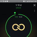 [인피니트] 오늘 공카에 <b>방문자수</b>가 2만인데