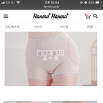 <b>골반</b>뽕