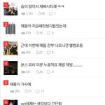 [NCT] 지금 베톡