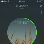[BTOB] <b>톡선</b> 글 계속 왔다갔다