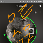 [EXO] 인증에 날짜 <b>박아</b>