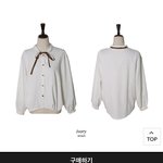 [댓글부탁해] 얘들아 이 옷에 뭐 입어야 예쁜지 추천해줘