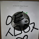 [EXO] <b>왠</b><b>일</b>로 올램픽 안달리냐