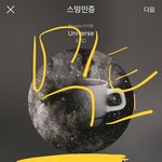 [EXO] 컬릥 연장전함...<b>동점</b>이야 아오