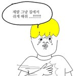 다시 <b>방학</b> <b>전</b>으로 되돌아간다면 뭐 할 거야?