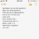 5일 다이어트 후기 봐줄사람 ㅠㅠㅠㅠ