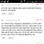 <b>컬링</b> 룰 모르면 들어오셈