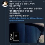 [EXO] <b>차녀</b>리 이거 둥이냐?