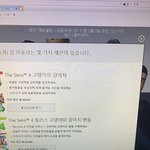 야 <b>심즈</b> 왜그러냐 ㅜㅜㅜㅜ