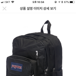 [EXO] <b>이</b> <b>가방</b> 어떰?