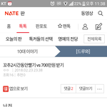 판 완전 <b>개막</b>장이네
