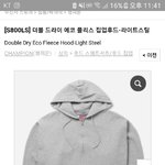 얘더라 이거 어때