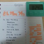180223 중3 공부<b>흔적</b>