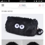 얘들아 <b>필통</b> 추반 좀 ㅠㅠ