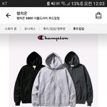 얘들아 이거 <b>재고</b> 언제 들어오는지 모르지