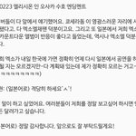 [EXO] <b>아</b><b>뭐</b>야 아니잖아