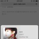 [인피니트] 가요계를 뒤집어 노으셔따!!!!!