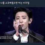 [EXO] 박찬열 진짜 존잘임ㅇㅇ