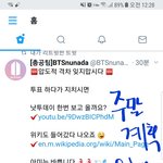 [방탄소년단] 이삐들 주말에 뭐할꺼야?