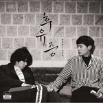 왜썰리지ㅠㅠ 아무튼 후유증 너무 좋아 빨리들어와