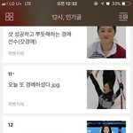 [드루와] 쭉빵 <b>여시</b> 진짜 저급하지 않냐ㅋㅋㅋ