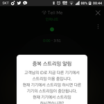 [인피니트] <b>진입</b>순위가 좋기위해 지니아이디를 더 파야겠군