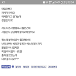 [블락비] 벌들아ㅠㅠ 이거뭐야? 개뻥이지?