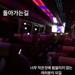 아이코닉인데 <b>모모</b>랜드