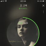 [드루와] 좋은 <b>옛날</b>노래 <b>말</b>해보자!!