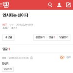 [NCT] 이제부터 엔시티 <b>별명</b> 이거다
