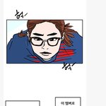 [콜로라도] (<b>컬링</b>만화)안경선배.jpg