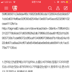 [EXO] 나 벨소리년인데 <b>어른</b>폰된다고!!!