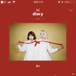 [댓글부탁해] 와 이노래 너무 좋아ㅠㅠㅠㅠ퓨ㅠㅠㅠㅠㅠㅠㅠ