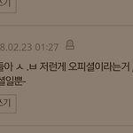 [ㅋㅋㅋㅋㅋ] ㅋㅋㅋ 매콤tv <b>남자네</b>