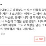 [EXO] 너희 <b>눈물샘</b> 내가 한번 건드려본다