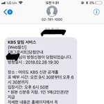 [댓글부탁해] 나 개콘 <b>방청</b> 당첨됐어ㅋㅋㅋㅋㅋㅋㅋㅋㅋㅋㅋㅋ