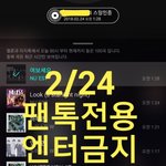 [뉴이스트] ** 요리어워즈 개최 추반 **