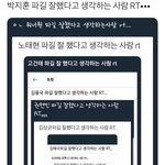 [EXO] 이거 우리가 먼저 한 거 아니냐곸ㅋㅋㅋㅋ