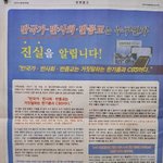 [개깊은빡침] <b>황당무계</b>...하나님 뜻?