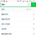 근데 여자<b>컬링</b>선수들있잖아