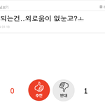ㅣ딴그지가튼소리나쳐하면서