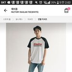 왜 아무도 이거 <b>세일</b>했었다고 안알려줬음