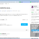 이상황 누구 <b>논리</b>가 맞는 건가요? 추가내용 있음