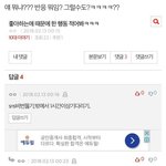 개소름끼쳐 들어와줘ㅠㅠ