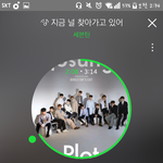[세븐틴] 정한님 입덕 각인데 커버곡 추천좀