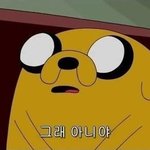 나 도랏다 진짜 클리어 슬라임