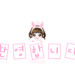 [매콤이액게] 고등래퍼2 왜 초딩은못참가하는<b>지노</b>이해;