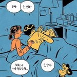[댓글부탁해] 얘들아 나한테 제발 욕 좀 해줘