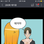 피어싱 하니까 ㄹㅇ예뻐보임