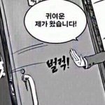 <b>두그룹</b> 덕질하는게 잘못이냐?